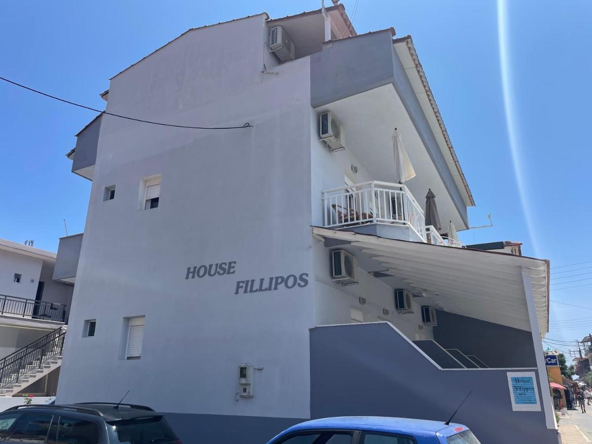 شقة House Filippos سارتي المظهر الخارجي الصورة